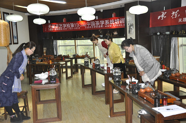附近茶艺师培训学校